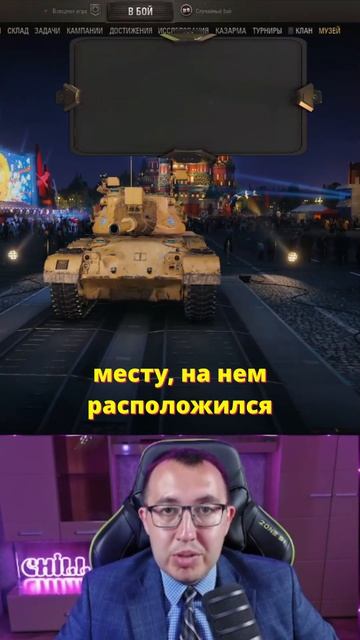⚔️ Топ Средних Танков Для Линии Фронта - Фарми Миллионы ❗(Часть 5)