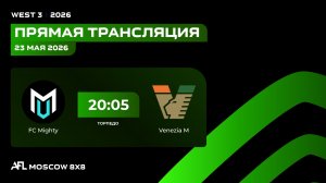 AFL26. West 3. Day 6. FC Mighty - Venezia M