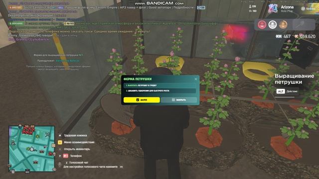 участие в притоне 7 - 8 смотреть онлайн