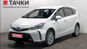 Toyota  PRIUS ALPHA