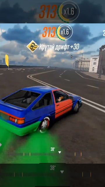 Дрифт №1