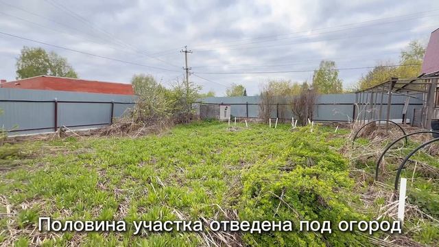 Дача в СНТ Семицвет смотреть онлайн