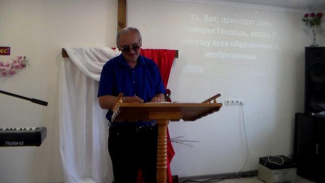 проповедь 4 смотреть онлайн