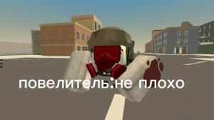 «мега битва» русский терминатор vs Повелителя