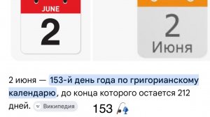 ⚡️ 31 Мая 2026 = 3 Дня Тьмы? 🪫 2 Июня 2026 = Восхищение/Антихрист? 🕊️