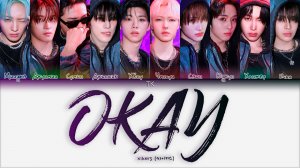 xikers – OKay [ПЕРЕВОД НА РУССКИЙ/КИРИЛЛИЗАЦИЯ Color Coded Lyrics]