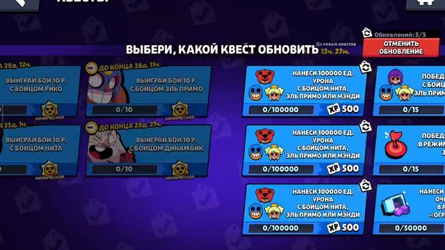 играю в Brawl Stars за Эдгара