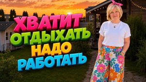 Какова Красота 😍 Какой чудесный день) работать мне не лень)🤣Собираюсь на родину 😉