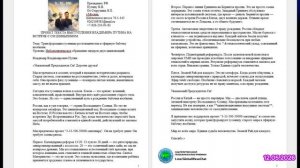 Проект текста Путина для СИ передан в АП - 3-13-500-50000-миллиард - Глобальная волна