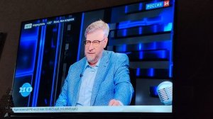 Фрагмент эфира Россия 24 (23.05.2026)