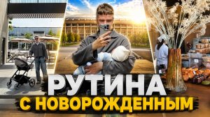 МОСКОВСКАЯ НЕДЕЛЯ: обзор на новые Лужники, первый смех сына и распаковка одежды