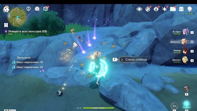 Genshin impact чуть чуть пофармим смотреть онлайн
