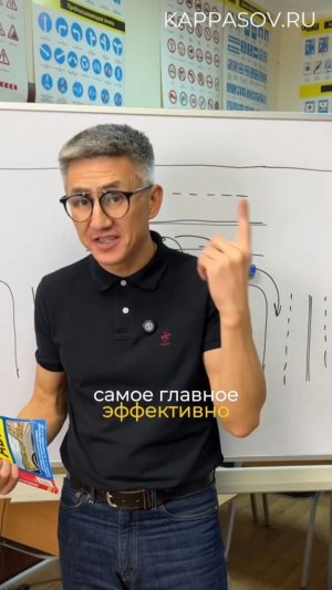 Как сдать экзамен в ГИБДД? Подготовка к экзамену (ссылка в описании)