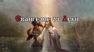 Будьте милосердны, как и Отец ваш милосерден