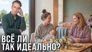 БОСТОНСКИЙ БРАК // Честный обзор без приукрашиваний