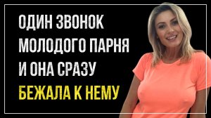 Истории измен - Жена и сын её подруги