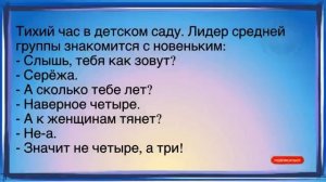 💁♂️Как_Мужик_Зашёл_В_Еврейский_Ресторан!_Сборник_Смешных_Анекдотов!