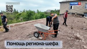 Специалисты региона-шефа Челябинской области продолжают работу в Ясиноватой