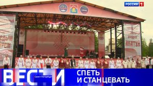 Вести Санкт-Петербург. Выпуск 20.50 от 23.05.2026