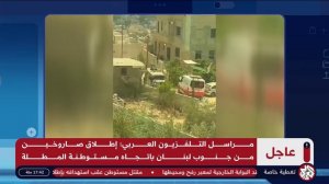 6 AL ARABY TV HD_20240622_1735