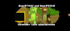 увидел костёр
