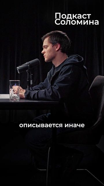 Теория относительности ЭЙНШТЕЙНА ошибочна? Ави Леб | Полный выпуск на канале Глеб Соломин
