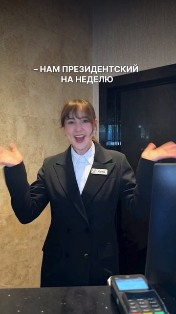 Счастье