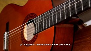 #чеченские песни Ретро Я ухожу