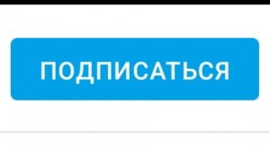 пишите вопросы в комментариях