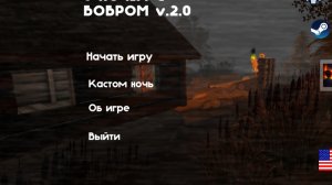 первая часть 99 ночей в лесу отдельно от roblox