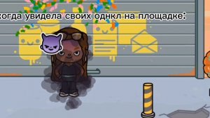ЭААХАХАХАХАХ, НУ Я 🥰