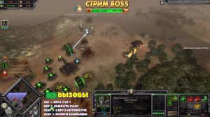 🌐 [4v4 only] Го со мной? Погнали! / 500р заказ ИГРЫ 🎁 → Dawn of War: Definitive Edition