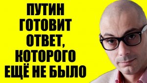 Гаспарян / Такое впервые за 4 года!