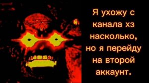 !НЕ ОСОБО ХОРОШАЯ НОВОСТЬ!