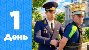 БУДНИ ЛИДЕРА #1 - Наглый ЮТУБЕР в ДПС на АМАЗИНГ РП