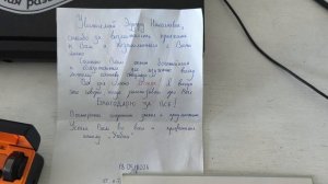 Учебка подарок от друга