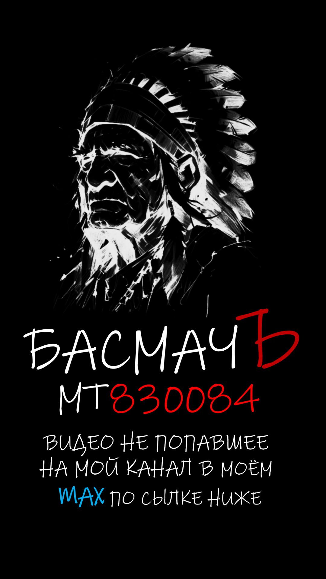 Жесткий штурма опрников ВСУ от первого лица
