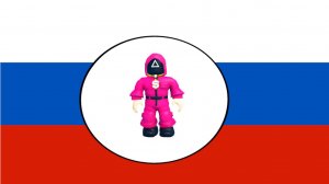 Я построил свою страну!
