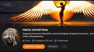 3-4 VIP Сборник _ Золотые хиты !!!Ник. Жуков Мила Кичигина Ангел - Online. Муз.гр. ⭐⭐⭐⭐⭐ .