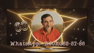 Альбом любимому мужу, папе с днём рожденья от семьи, презент