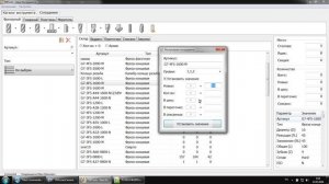 2.1 Общий обзор программы DBTools