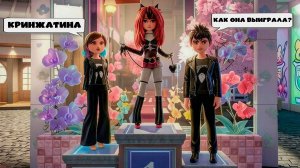 ШОК! КУПИЛА ВСЁ и стала VISUAL KEI ЗВЕЗДОЙ В DRESS TO IMPRESS ROBLOX!