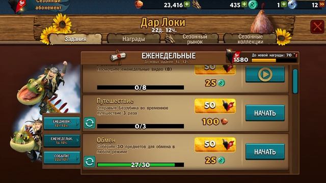 играю в всадники олуха смотреть онлайн