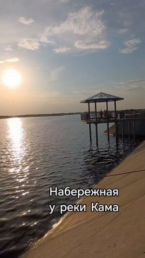 Набережная реки Кама г. Соликамск, причал