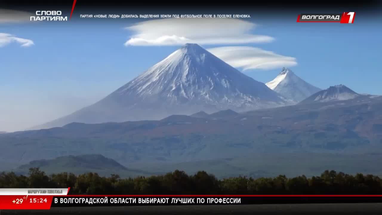 LIVE: Волгоград 1 смотреть онлайн