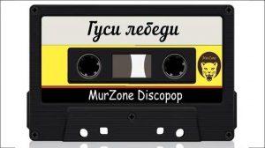Группа Альфа 1984