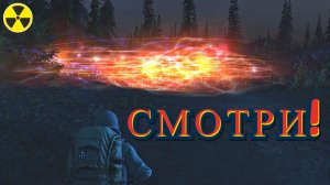 Набрал артефактов на Тунгуске! Stalker Online. Stay out. (Сталкер онлайн)