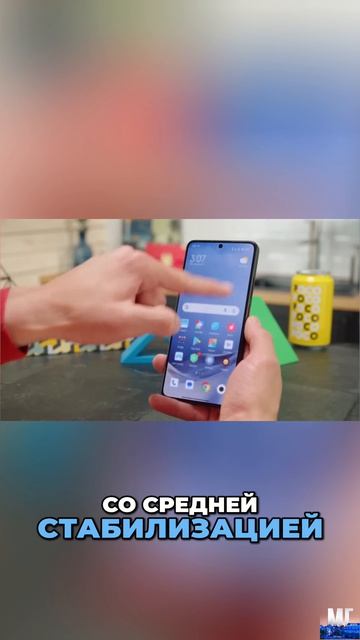 🙂 Он делает отличные селфи снимки? / Обзор Poco X7 Pro смотреть онлайн