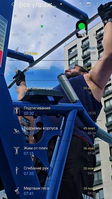trainingday.mp4 смотреть онлайн