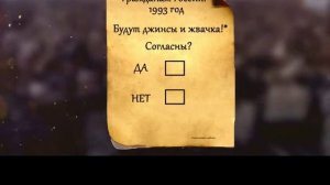 Вот в начале 90-х была надпись: «СТРАНА УХОДИТ В РАБСТВО»